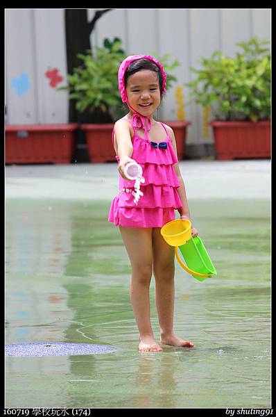 160719 學校玩水 (174).jpg 160719 學校玩水 (174).jpg