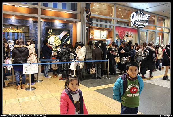 160207 Nagoya Day 8 d Garrett Popcorn (3).jpg 160207 Nagoya Day 8 d Garrett Popcorn (3).jpg