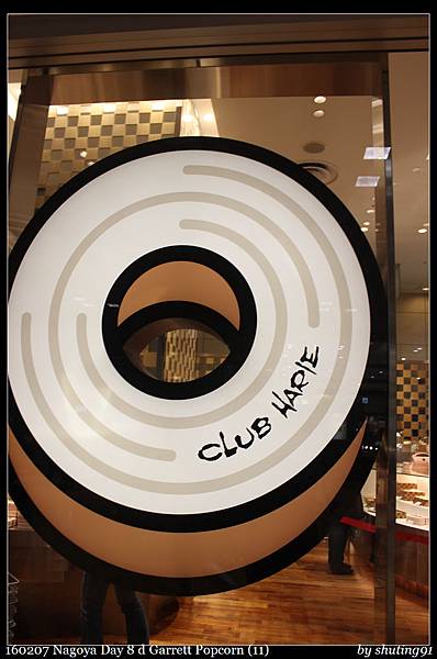 160207 Nagoya Day 8 d Garrett Popcorn (11).jpg 160207 Nagoya Day 8 d Garrett Popcorn (11).jpg