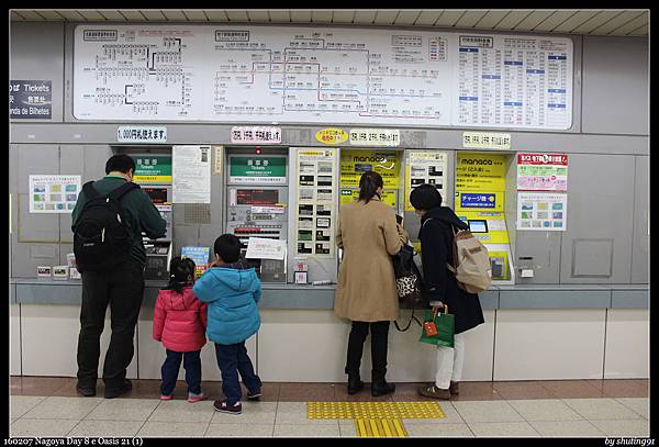 160207 Nagoya Day 8 e Oasis 21 (1).jpg 160207 Nagoya Day 8 e Oasis 21 (1).jpg