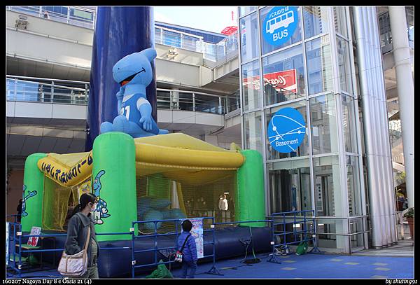 160207 Nagoya Day 8 e Oasis 21 (4).jpg 160207 Nagoya Day 8 e Oasis 21 (4).jpg