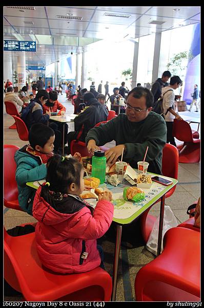 160207 Nagoya Day 8 e Oasis 21 (44).jpg