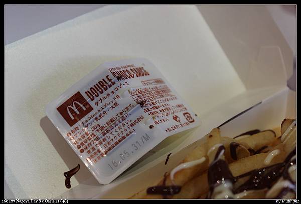 160207 Nagoya Day 8 e Oasis 21 (48).jpg 160207 Nagoya Day 8 e Oasis 21 (48).jpg