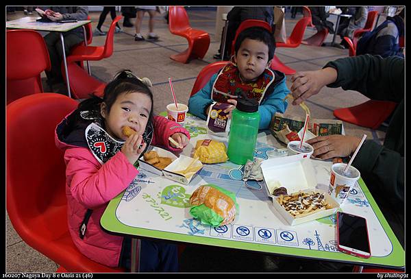 160207 Nagoya Day 8 e Oasis 21 (46).jpg