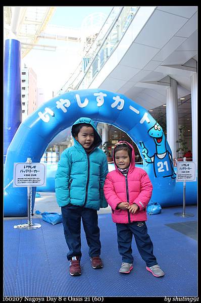 160207 Nagoya Day 8 e Oasis 21 (60).jpg
