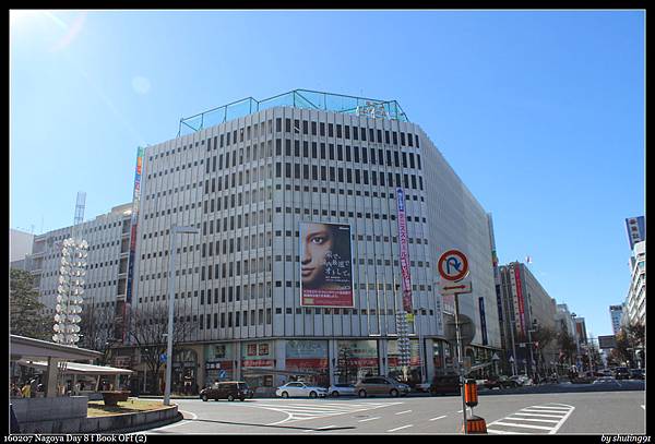 160207 Nagoya Day 8 f Book OFf (2).jpg 160207 Nagoya Day 8 f Book OFf (2).jpg