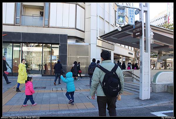 160207 Nagoya Day 8 f Book OFf (3).jpg