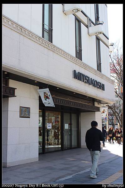 160207 Nagoya Day 8 f Book OFf (5).jpg