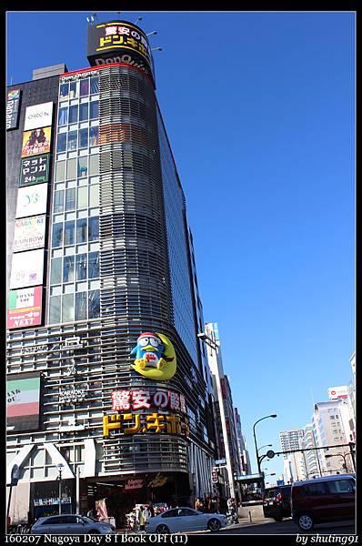 160207 Nagoya Day 8 f Book OFf (11).jpg 160207 Nagoya Day 8 f Book OFf (11).jpg