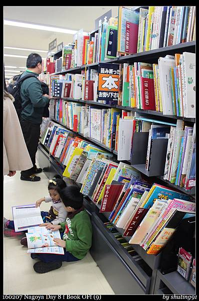 160207 Nagoya Day 8 f Book OFf (9).jpg
