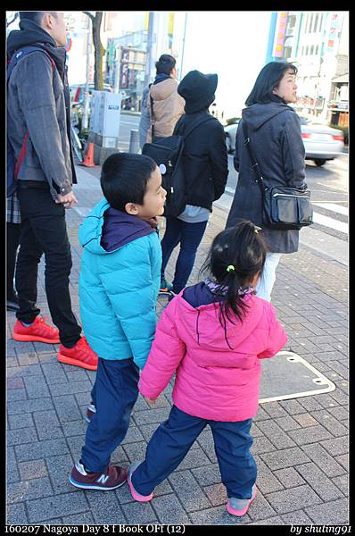 160207 Nagoya Day 8 f Book OFf (12).jpg