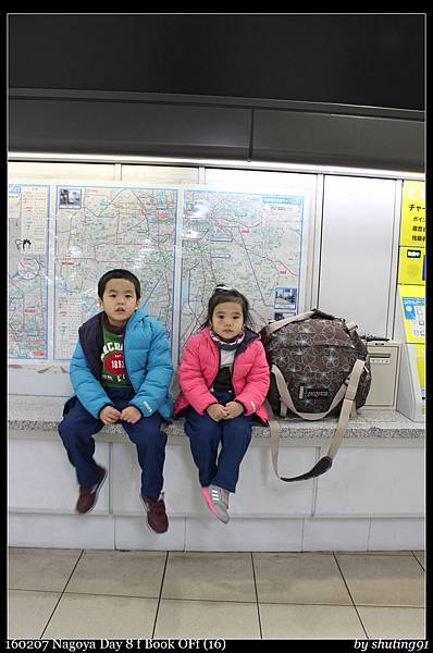 160207 Nagoya Day 8 f Book OFf (16).jpg 160207 Nagoya Day 8 f Book OFf (16).jpg