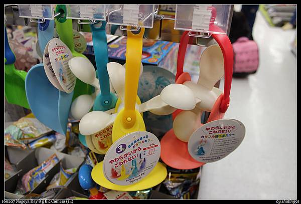 160207 Nagoya Day 8 g Bic Camera (14).jpg 160207 Nagoya Day 8 g Bic Camera (14).jpg