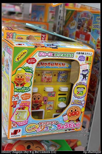 160207 Nagoya Day 8 g Bic Camera (11).jpg