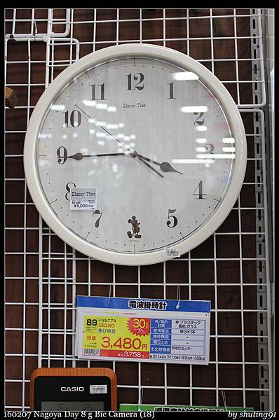 160207 Nagoya Day 8 g Bic Camera (18).jpg 160207 Nagoya Day 8 g Bic Camera (18).jpg