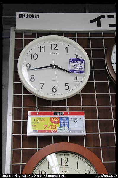 160207 Nagoya Day 8 g Bic Camera (19).jpg 160207 Nagoya Day 8 g Bic Camera (19).jpg