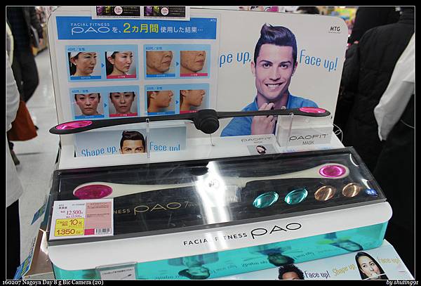 160207 Nagoya Day 8 g Bic Camera (20).jpg 160207 Nagoya Day 8 g Bic Camera (20).jpg