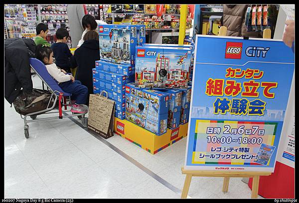 160207 Nagoya Day 8 g Bic Camera (25).jpg 160207 Nagoya Day 8 g Bic Camera (25).jpg
