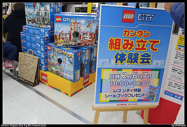 160207 Nagoya Day 8 g Bic Camera (26).jpg 160207 Nagoya Day 8 g Bic Camera (26).jpg