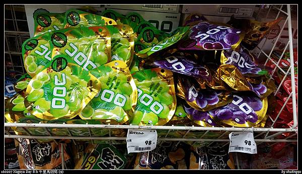 160207 Nagoya Day 8 h 千里馬葯局 (9).jpg 160207 Nagoya Day 8 h 千里馬葯局 (9).jpg