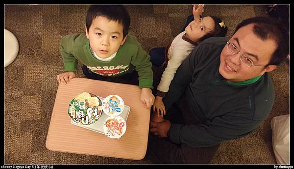 160207 Nagoya Day 8 j 年夜飯 (4).jpg 160207 Nagoya Day 8 j 年夜飯 (4).jpg