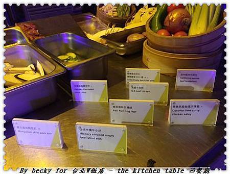 20160913 W HOTEL晚餐_249