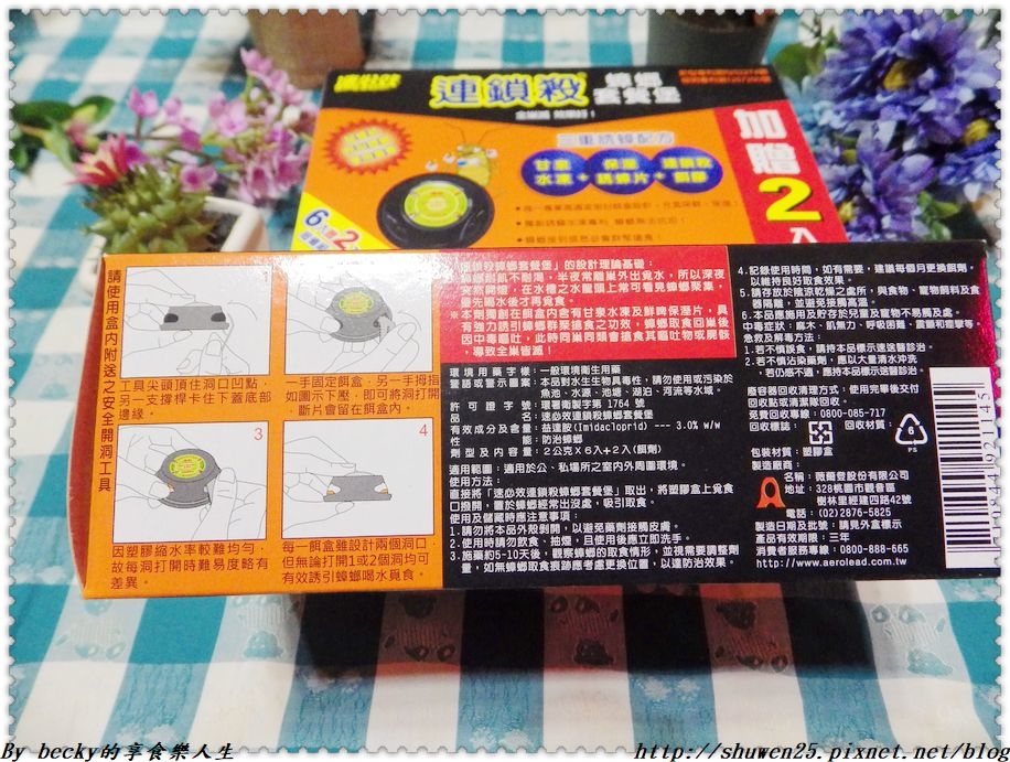 IMGP3294.JPG IMGP3294.JPG