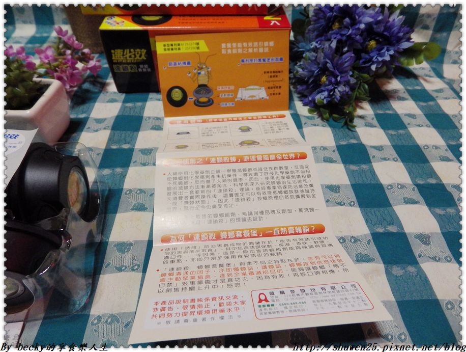 IMGP3298.JPG IMGP3298.JPG