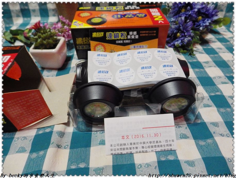 IMGP3296.JPG IMGP3296.JPG