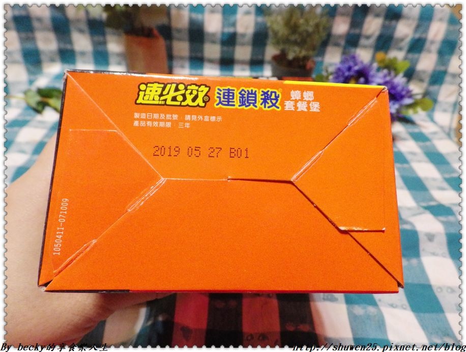 IMGP3295.JPG IMGP3295.JPG