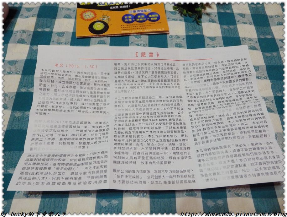 IMGP3299.JPG IMGP3299.JPG