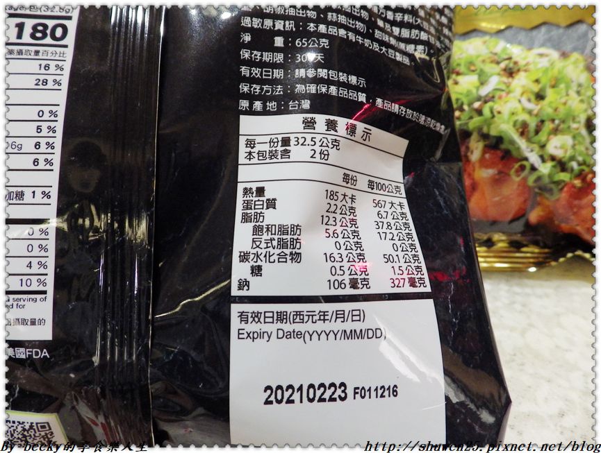 IMGP4047.JPG IMGP4047.JPG