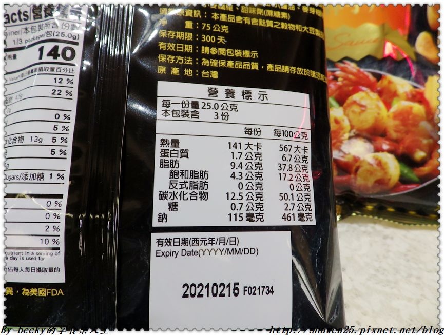 IMGP4053.JPG IMGP4053.JPG