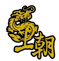 王朝滴雞精LOGO.jpg