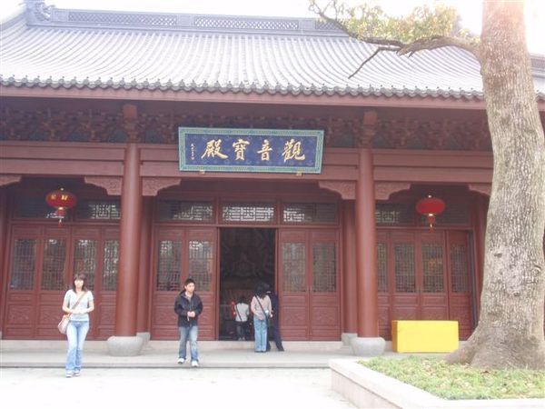 永福禪寺－觀音寶殿