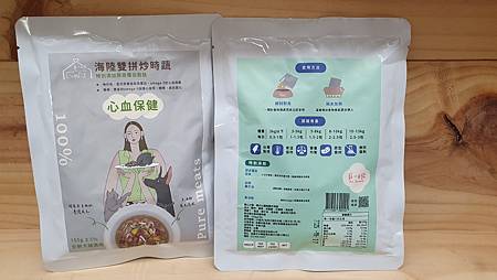 寵心出發就用機能鮮食餐包來寵愛狗狗