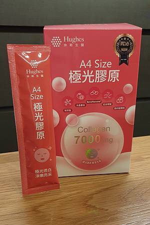 休斯生醫 膠原系列