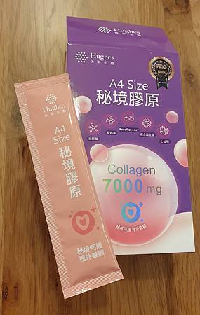 休斯生醫 膠原系列