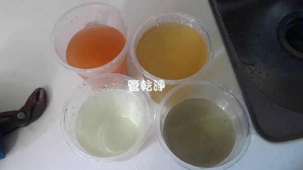 水管流出黃水？(新竹 竹北 莊敬五街 清洗水管 ) 洗水管