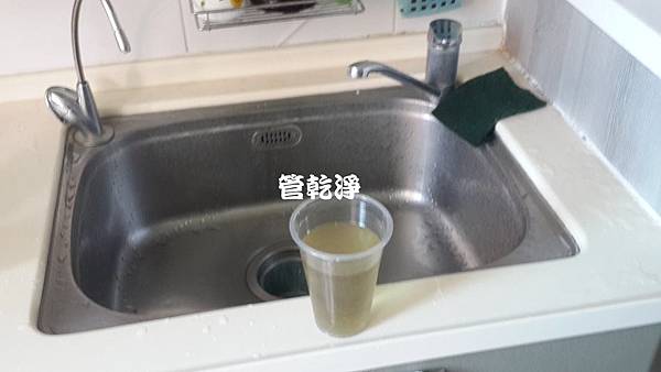 水管流出黃水？(新竹 竹北 莊敬五街 清洗水管 )