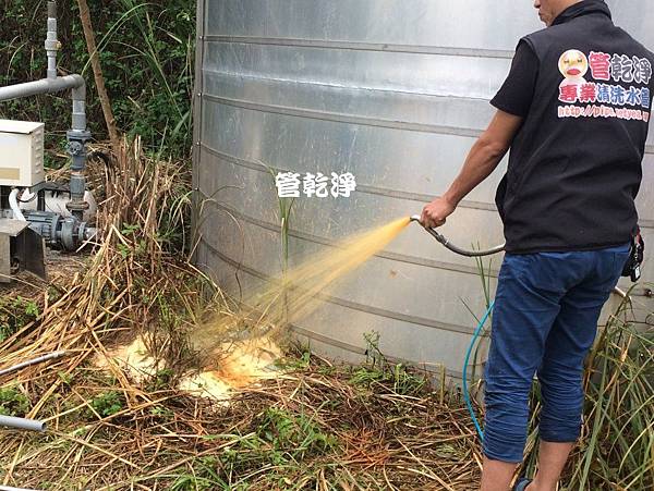 洗水管 管路流出薑黃？ (新竹 峨眉 十四療 清洗水管 )