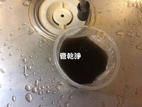 管路噴出仙草茶？ (台北 木柵路 洗水管 ) 洗水管