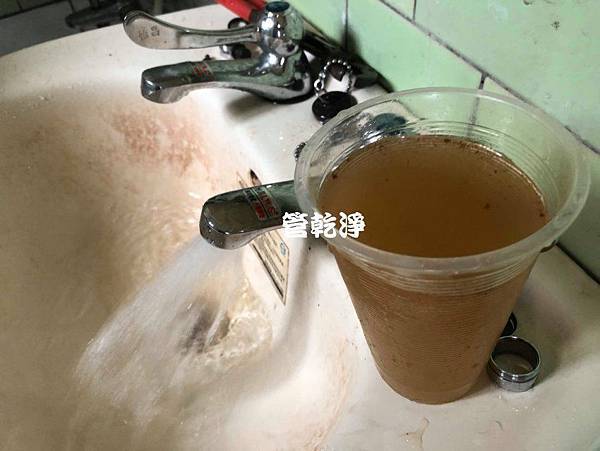 水管噴出巧克力？ 新竹 竹北 仁義路 清洗水管