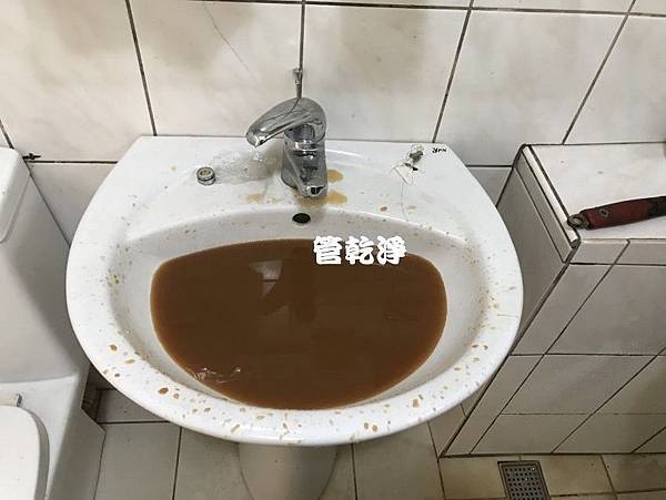 水管清洗 水龍頭流出中藥湯？ 新北 三重 重陽路 水管清洗