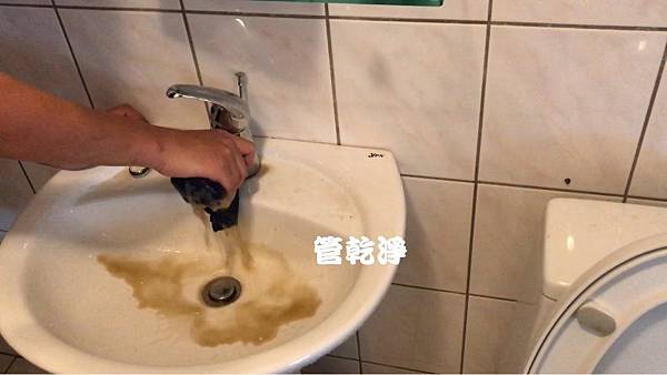 清洗水管 水龍頭流出中藥湯？ 新北 三重 重陽路 水管清洗