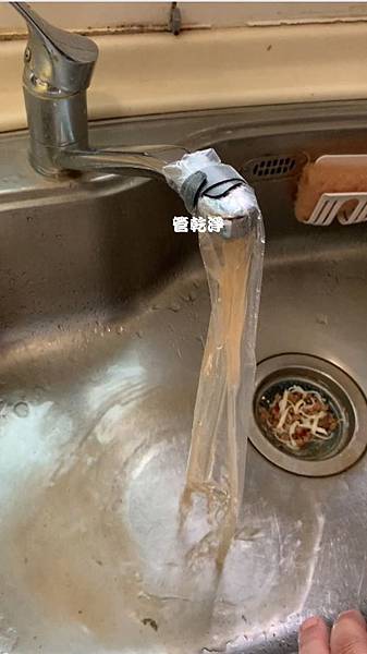 水龍頭噴出棕色髒水？ 竹東 新生路 清洗水管