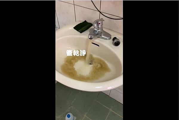 清洗水管, 水管清洗, 洗水管, 熱水忽冷忽熱