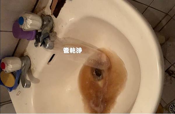 水管清洗 水管噴出鐵鏽水？ 新竹 香山 香村路 清洗水管