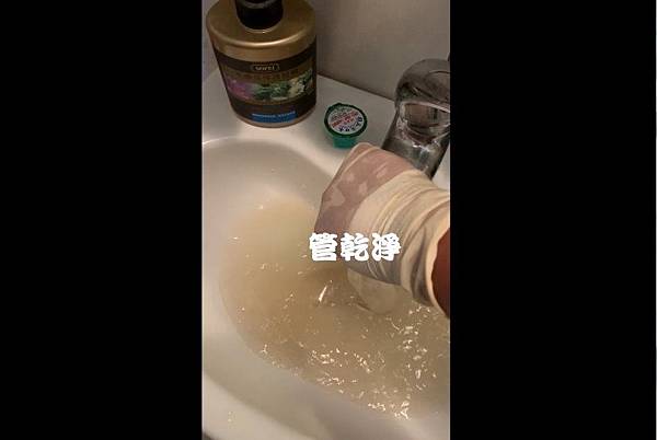 清洗水管, 水管清洗, 洗水管, 熱水忽冷忽熱