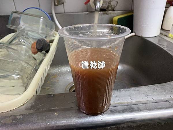 水管清洗 水龍頭湧出「巧克力」泉水？ 台北 民權東路 熱水管